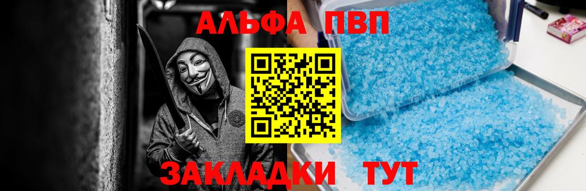 А ПВП СК Люберцы