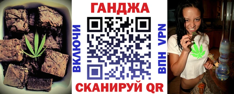 Cannafood конопля  цена   Люберцы 
