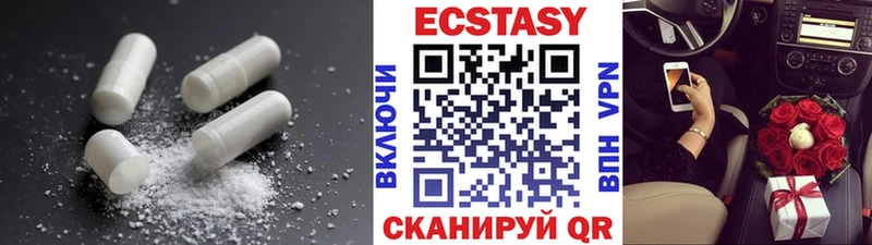 Ecstasy Дубай Люберцы
