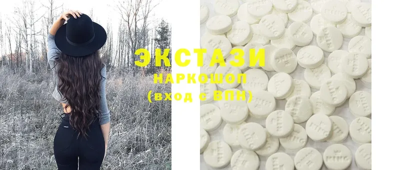 хочу наркоту  KRAKEN маркетплейс  Ecstasy XTC  Люберцы 