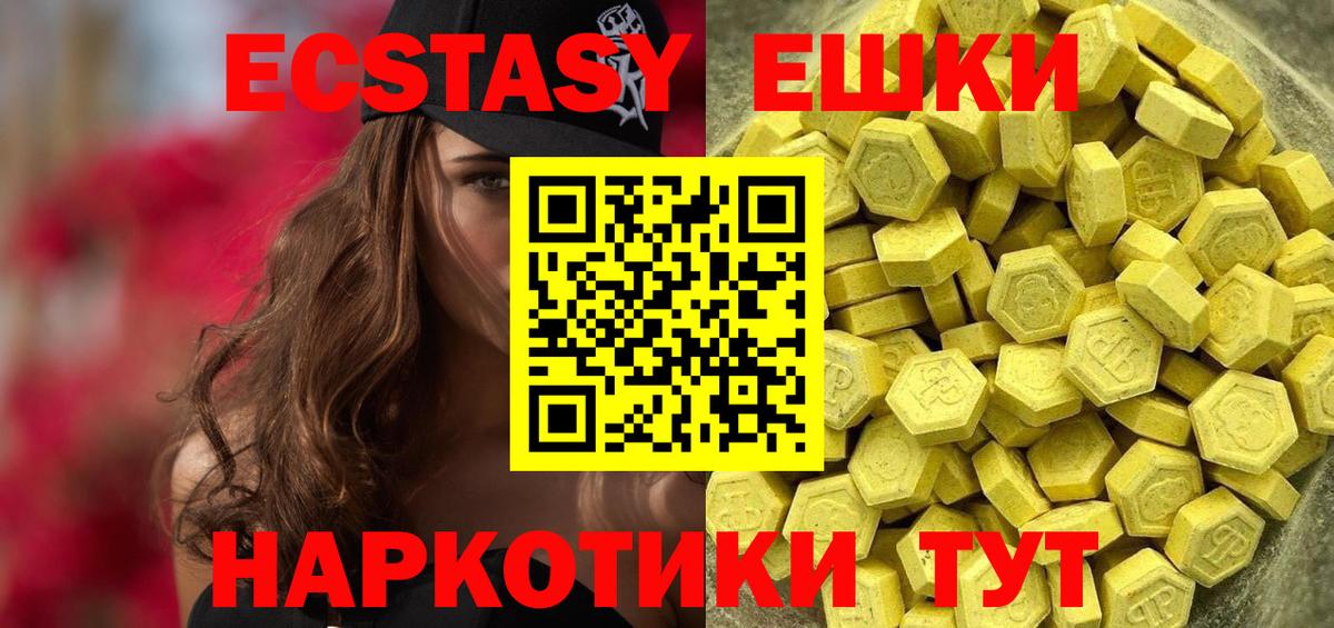 ЭКСТАЗИ TESLA Люберцы