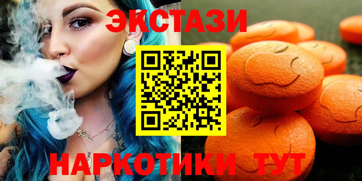blacksprut зеркало  Вход с VPN  Люберцы  ЭКСТАЗИ круглые  Экстази Philipp Plein 