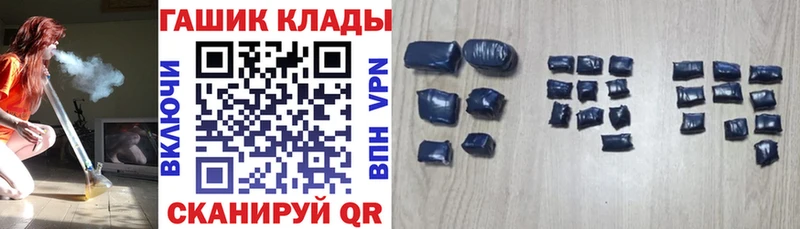 ГАШИШ убойный  Люберцы 