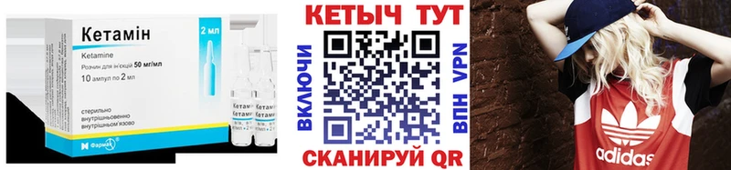 как найти закладки Люберцы КЕТАМИН VHQ