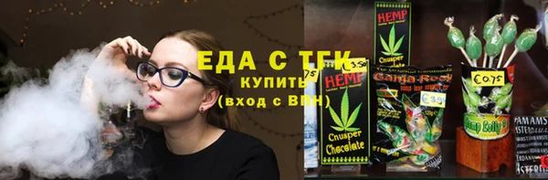 дистиллят марихуана Белая Калитва