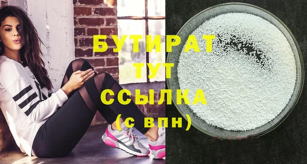 каннабис Новокубанск