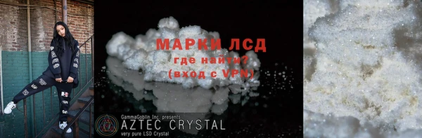 каннабис Новокубанск