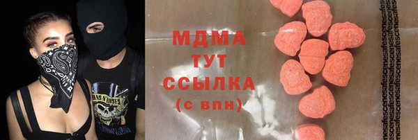 мдма Беслан