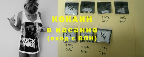 мефедрон мука Новозыбков
