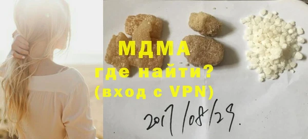мдма Беслан
