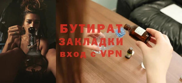 ALPHA-PVP Бикин