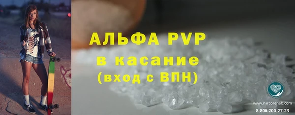 каннабис Новокубанск