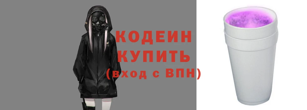 марки lsd Нефтекумск