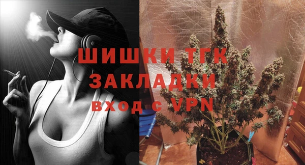мефедрон мука Новозыбков