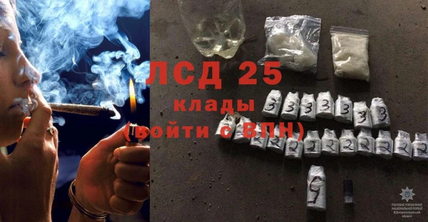 мефедрон мука Новозыбков