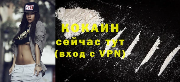 прущая мука Билибино