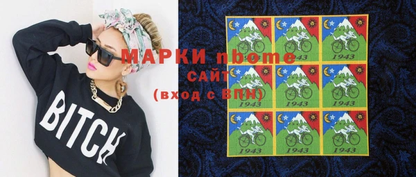 дурь Новодвинск