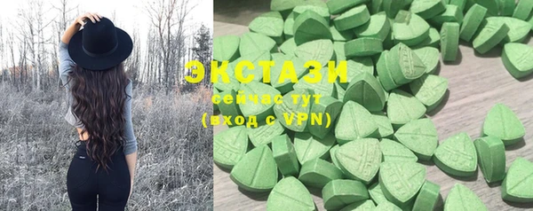 каннабис Новокубанск