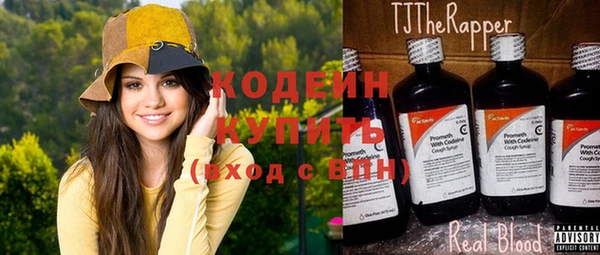 мефедрон мука Новозыбков