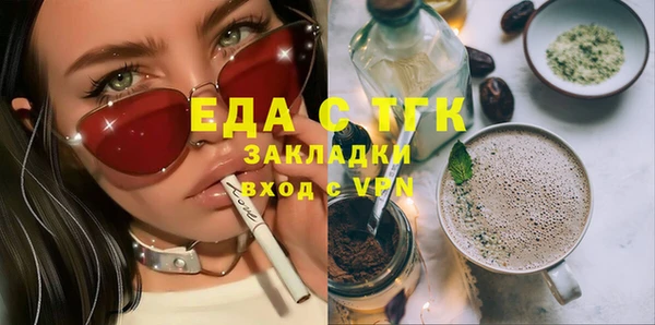 каннабис Хотьково
