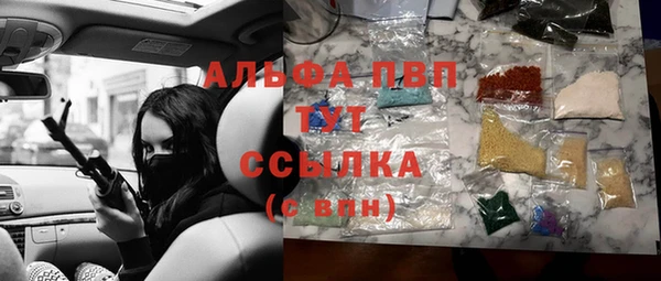 мдма Беслан