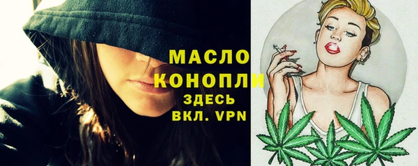каннабис Новокубанск