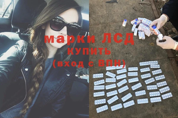 каннабис Хотьково