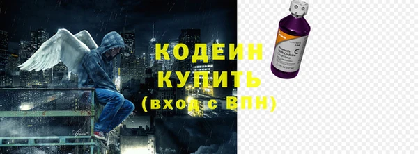 мефедрон мука Новозыбков