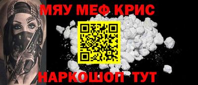 а пвп мука Кинель