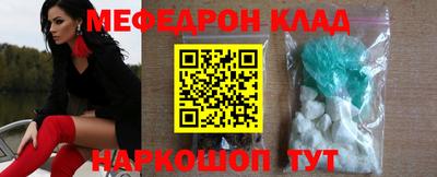 а пвп мука Кинель