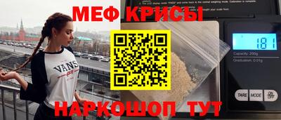 а пвп мука Кинель