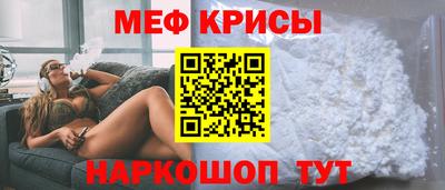 а пвп мука Кинель