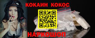 кокс Кингисепп