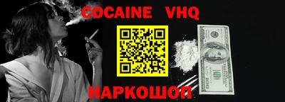 а пвп мука Кинель