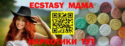 MDMA Кимры