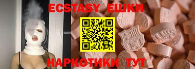 MDMA Кимры