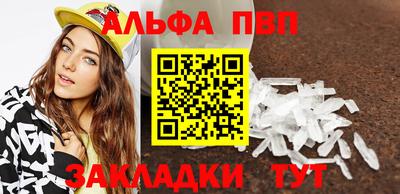 соль ск Малоярославец