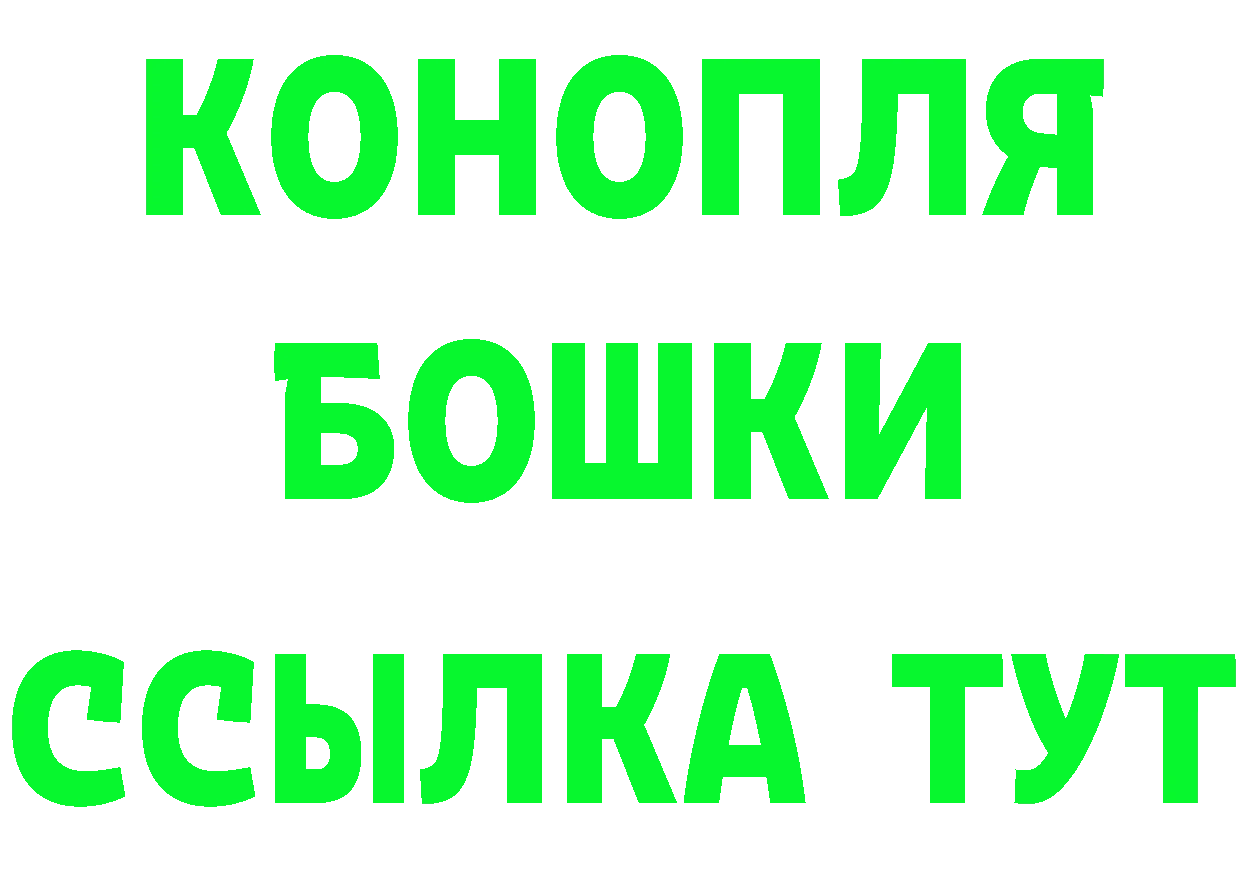 Кетамин ketamine зеркало дарк нет OMG Люберцы