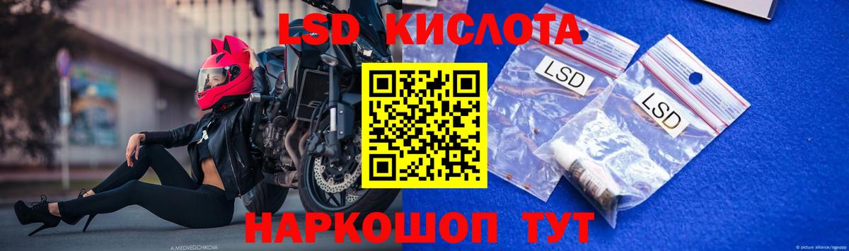 Люберцы  ГАШ  КОКАИН  Вход с VPN  Меф МЯУ МЯУ   Метадон  Конопля  Гашиш  АМФ кристаллы  Альфа ПВП СОЛЬ  