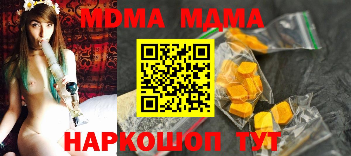 Alpha PVP  Вход с VPN  Molly  Люберцы  Меф  МАРИХУАНА 
