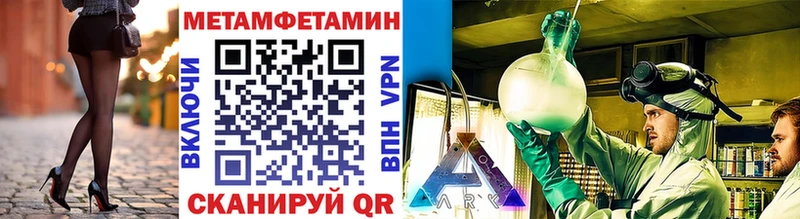 купить   Люберцы  МЕТАМФЕТАМИН Декстрометамфетамин 99.9% 