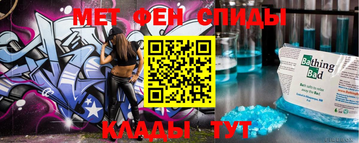 Люберцы  МЕТАМФЕТАМИН винт  Метамфетамин  МЕТАМФЕТАМИН винт  Вход с VPN 