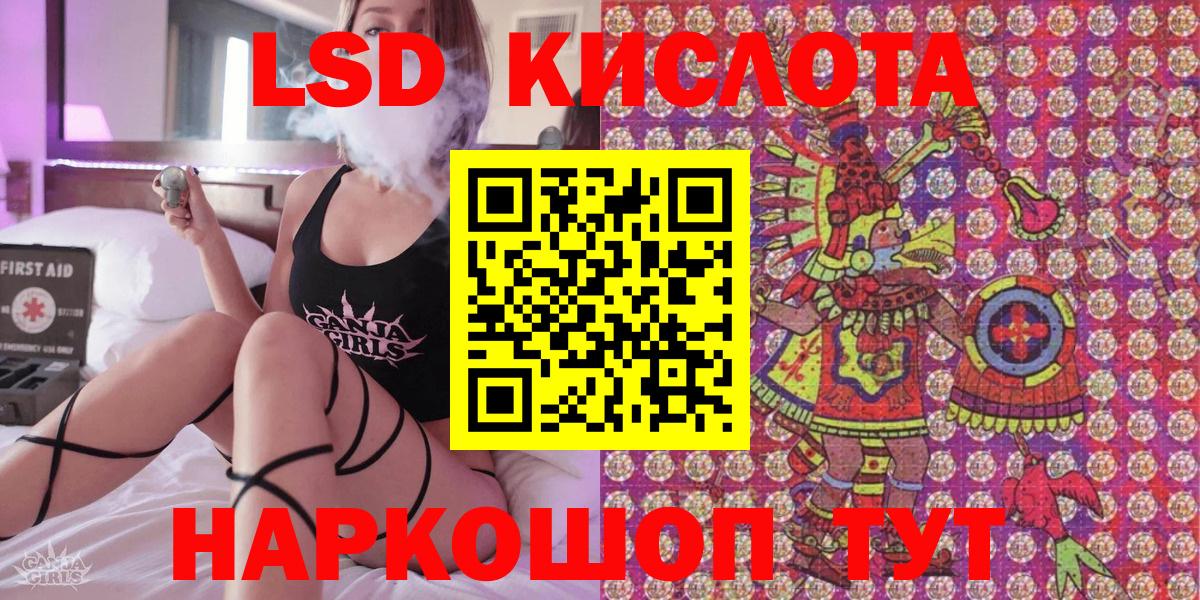 Марки NBOMe 1500мкг Люберцы