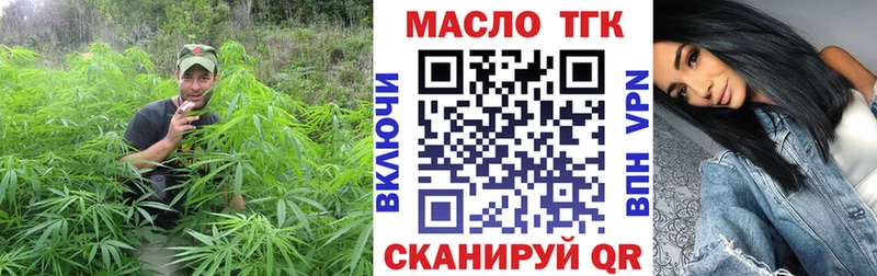 кракен зеркало  Люберцы  ТГК жижа 